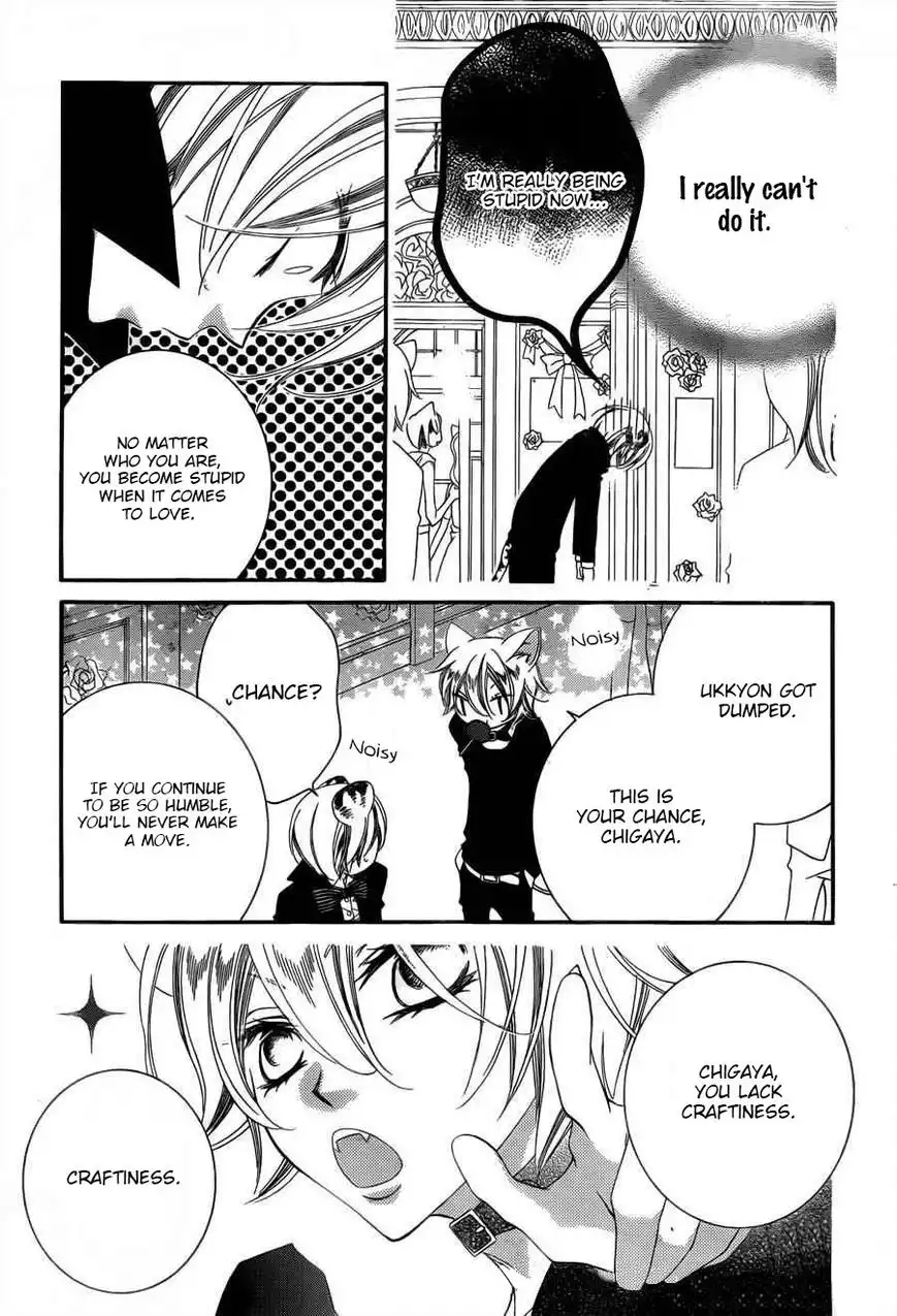 Monokuro Shounen Shoujo Chapter 59 15